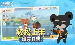 小动物之星最新爆料,最新爆料背后的精彩故事