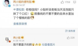 张小惠最新爆料,揭秘娱乐圈不为人知的幕后真相